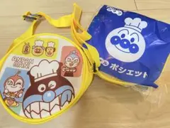 アンパンマン　ポシェット　２つセット