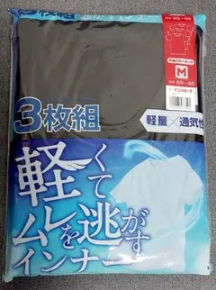 軽量インナーTシャツ 3枚組 Mサイズ　ブラック