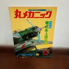 フロフロ様 リクエスト 2点 まとめ商品