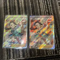 スズナ SR 2枚セットのサムネイル