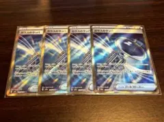 みかん様 リクエスト 3点 まとめ商品