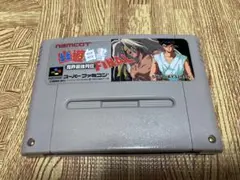 2026年最新】スーパーファミコン 幽遊 finalの人気アイテム - メルカリ