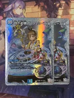 2026年最新】アトリエ デュエルマスターズの人気アイテム - メルカリ