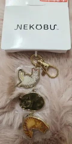 しまむら　フェリシモ　猫部　キーホルダー　チャームのサムネイル
