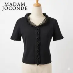 MADAM JOCONDE フリル カーディガン ブラック Mのサムネイル