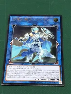 双穹の騎士アストラム　レリーフ一枚