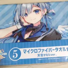 Item thumbnail for item 82f7d930-7fd2-4222-bef5-feae2a069b1c