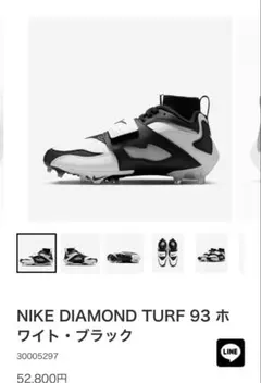 NIKE DIAMOND TURF 93 ホワイト ブラック スパイク - メルカリ