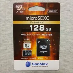 2026年最新】sanmax 8gbの人気アイテム - メルカリ