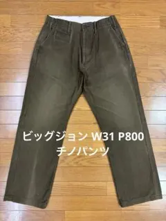 美品 80s BIG BEN ワークパンツ ネイビー 春秋冬 W34 L31 - メルカリ