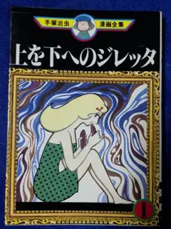 Item thumbnail for item 3d8f4d6e-ccb0-4e9e-8be0-2b014e6091fa