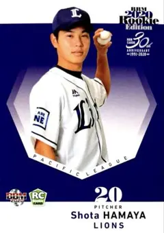奥村頼人 千葉ロッテマリーンズ BBM 2026 ルーキーエディション - メルカリ