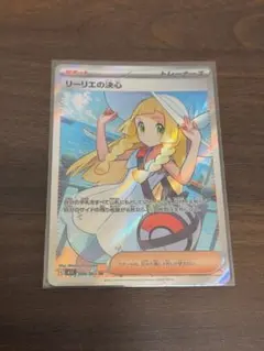 ポケモンカード リーリエの決心 SR 韓国語版 - メルカリ