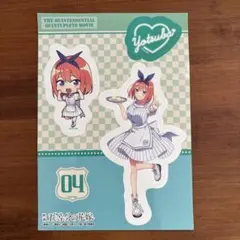 五等分の花嫁 ステッカー 04 & アクリルカード