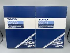 TOMIX 国鉄 01000系 東海道 山陽新幹線 基本 増結セット - メルカリ