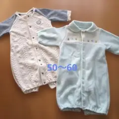 ロンパース・カバーオール 50〜60 2着セット