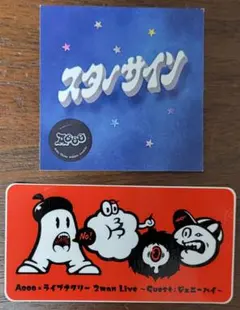 Aooo ステッカー セット