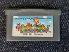 スーパーマリオアドバンス（ゲームボーイアドバンス用ソフト）