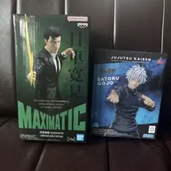 呪術廻戦Grandista 禪院直哉MAXIMATIC 日車寛見フィギュアセット