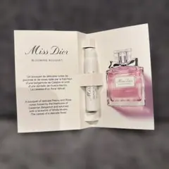 Dior ディオール ミスディオール ブルーミングブーケ サンプル 1ml