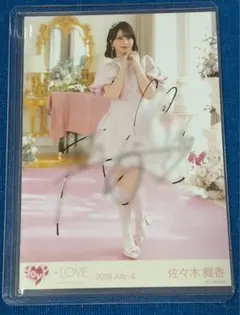 LOVE イコラブ 佐々木舞香 生写真 モラトリアム 直筆 ヒキ - メルカリ