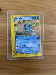 2026年最新】ゼニガメ マクドナルドの人気アイテム - メルカリ