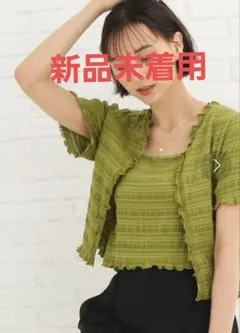 未着用 キューティーブロンド シャーリングショート丈カーディガン×キャミセットのサムネイル