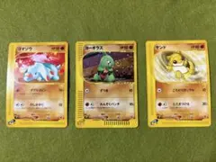 マクドナルド ポケモンカード サンド ゴマゾウ ヨーギラス 3枚セットのサムネイル