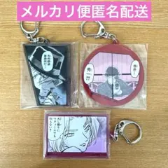 名探偵コナン 30周年 コナン展 アクリルキーホルダー 赤井 ジン ベルモット