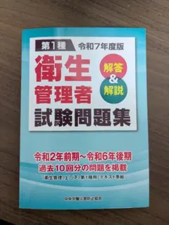 Item thumbnail for item aad50bad-d2f2-4885-b230-53b2aace6d7e