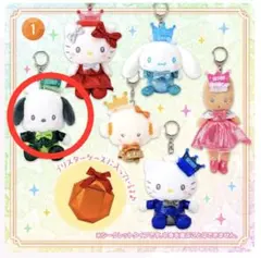 【新品】サンリオ　シークレットマスコットホルダー　ポチャッコ