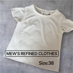 春夏ピッタリ✨MEW'SREFINEDCLOTHES 半袖 ブラウスホワイト 白のサムネイル