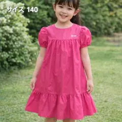 新品未使用 女の子 ワンピース 140 ピンク 半袖 フリル