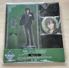 値下げ】☆美品☆ うたプリ 寿嶺二 Ani-art Bigアクスタ - メルカリ