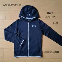 UNDER ARMOUR　フルジップ パーカー　裏起毛　ストレッチ　150