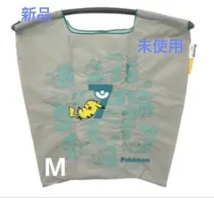 【ボールアンドチェーン】イエローレーベル ピカチュウ コラボ グレー　M