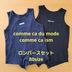 COMME CA ISM タンクトップ 80cm 2枚セット