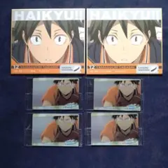 ハイキュー!!　ウエハースカード　山口忠