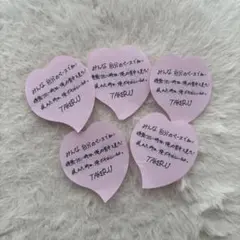 後藤威尊 INI 落下物 セット