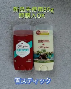 お試しセット！Old Spice デオドラントスティック 2本セット - メルカリ