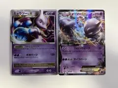 2026年最新】ミュウツーEX ポケモンカードの人気アイテム - メルカリ