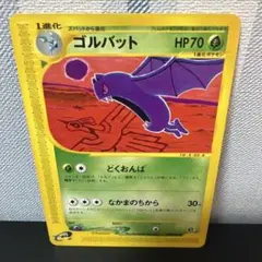 2025年最新】カードeアンリミの人気アイテム - メルカリ