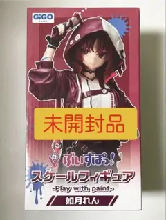 【未開封品】 ぶいすぽっ！ スケールフィギュア GiGO限定 如月れん 1点