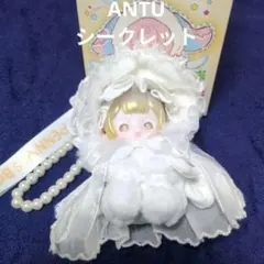 ANTU ぬいぐるみ 本体　シークレット 2025年最新】antu シークレットの人気アイテム - メルカリ