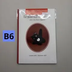 【新品未使用】デルフォニックス ダイアリー B6 2027 gyunyuya
