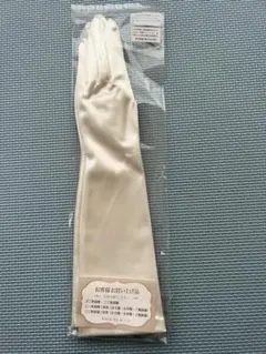 フォーシスアンドカンパニーのウエディンググローブ