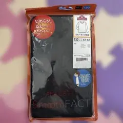 新品 アンダーシャツ 130 ブラック　ヒートテック　長袖 肌着