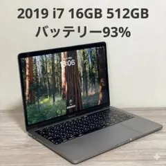 MacBook Pro 13インチ 2019 i7/16GB/512GB