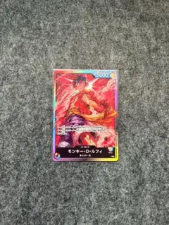 ワンピースカード モンキー・D・ルフィ 8パックバトル 参加記念品