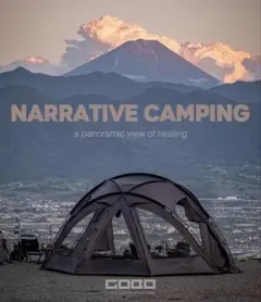 2026年最新】HILLEBERG 形状：ドーム型テント キャンプテントの人気 